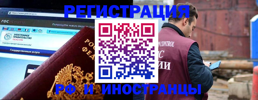 прописка поиск в Тульской области