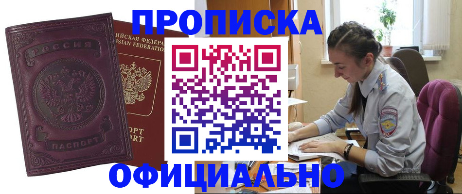 временная регистрация поиск в Тульской области