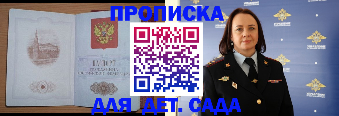 временная регистрация законно в Тульской области